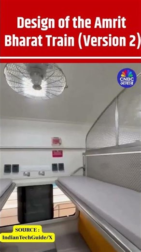 Design of the Amrit Bharat Train (Version 2)