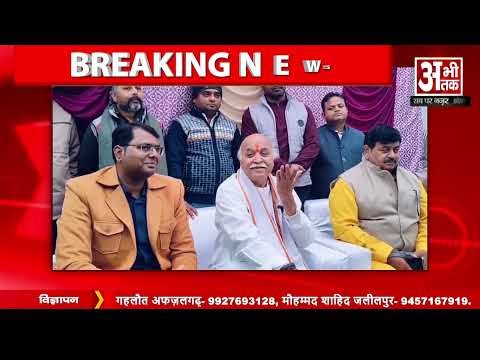 अंतरराष्ट्रीय हिंदू परिषद के अध्यक्ष प्रवीण तोगड़िया बोले—जनसंख्या नियंत्रण कानून बनेगा