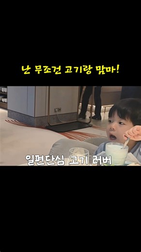 준범이가 호텔오면 꼭 먹는것!
