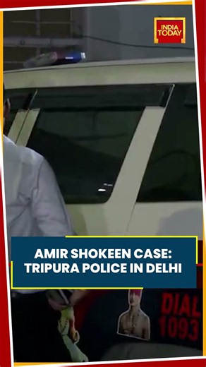 Amir Shokeen Case: Tripura Police Team Reaches Delhi To Investigate #tripura