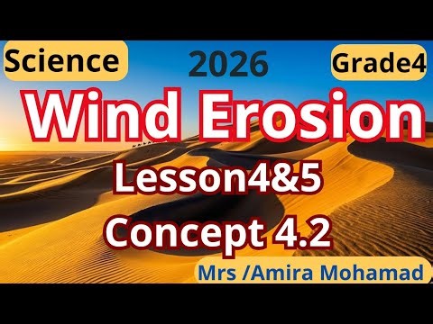 Science Grade4 | Wind Erosion | lesson4&5 | Concept 4.2 | شرح اخر درس ساينس رابعه إبتدائي ترم تاني