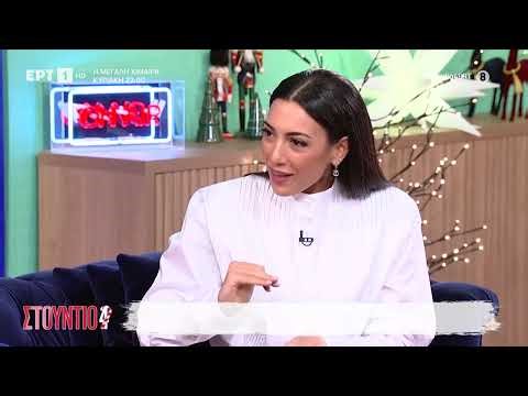 Η Ευγενία Σαμαρά στο «Στούντιο 4»