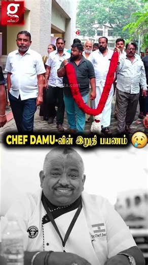 🥹Miss you sir..😭Chef Damu💔