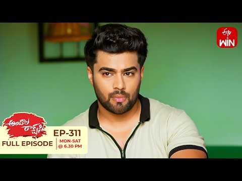 Andala Rakshasi | 30th June 2026 | Full Episode No 311 | ETV Telugu