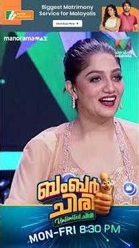 Slipper സൂപ്പറാണ് 😬 #bcuc | EPI 24