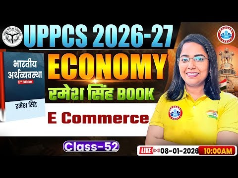 UPPCS 2026 | Ramesh Singh | UPSC Economics | Indian Economics | E Commerce | RWA Civil Services