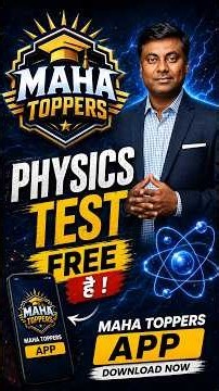 PHYSICS FREE TEST | MAHA TOPPERS APP | MHT-CET 2027 | Free Physics Test for CET Preparation