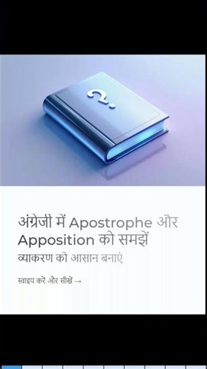 Full video link in Description or click this☝️ Part 21