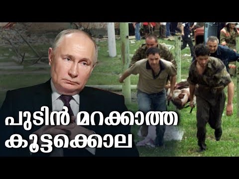 HisStory | Vladimir Putin - 08 | Safari TV