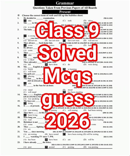 9th Class English Guess Paper 2026 | Class 9 English Paper 2026 | English Paper 2026 9th class exam