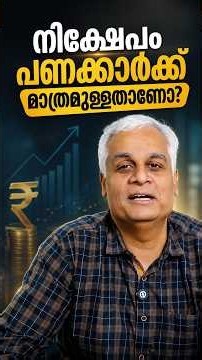 Is Investing Only for the Rich? How Anyone Can Start Investing with a Small Amount