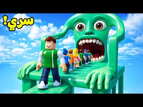 روبلوكس : الهروب من فم السبع تونغ تونغ تونغ ساهور لعبة roblox !! 👄🥴
