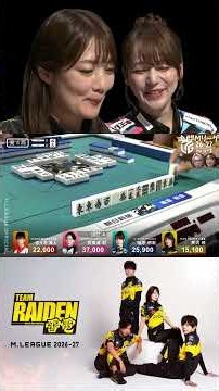 黒沢咲、ツモ ピンフ 赤1 ドラ2