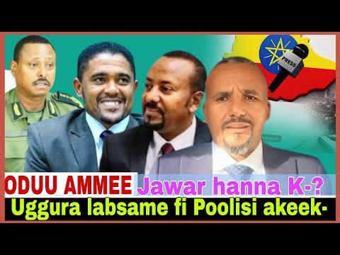 Uggura labsame fi Poolisi akeekkachisa//Jawar hanna kaardii//30/5/2026 AGM