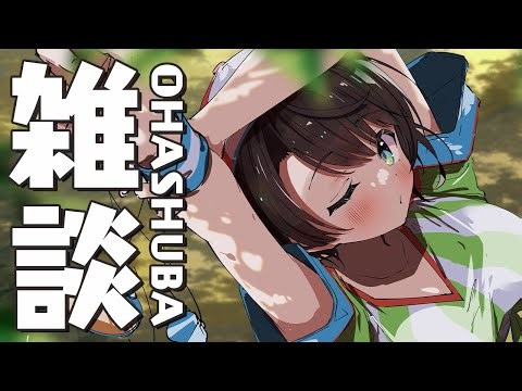 【#生スバル】あけおめすばる：FREE TALK【ホロライブ/大空スバル】