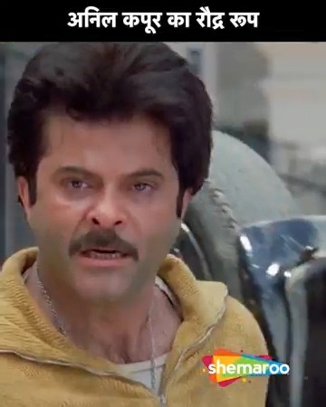 Anil Kapoor Ke Bete ko Le Gaye | Anil Kapoor, Karishma Kapoor, Shilpa Shetty | Rishtey Movie Scene ..... Suraj and Komal marry each other against the wishes of her disapproving father and she gives birth to a baby boy. However, she walks out of Suraj's life due to her father's misguidance. ...... #Bollywood #Movies #Films #Drama #Action #Romance #Comedy #Entertainment #HindiMovies #HindiFilms #BestOfBollywood | Dumdar Movies