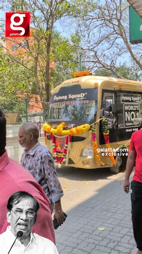 குடும்பத்தின் கண்ணீரில்💔K Rajan இறுதி பயணம்😭