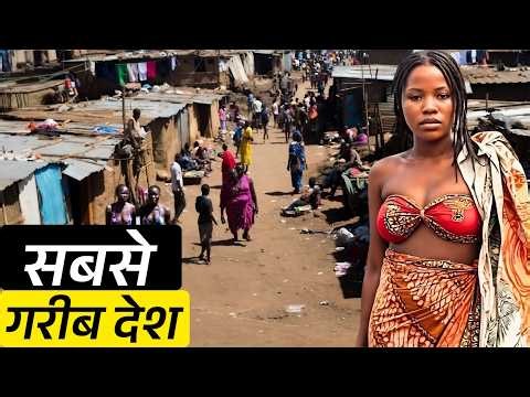 LIFE In MOST POOREST Country on Earth? Life in Burundi They Never Show You! | Travel Documentary