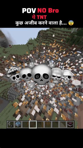 Minecraft TNT… अब क्या होगा?! 😳💣