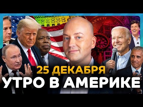 Трамп ввел войска в Новый Орлеан, разрушительное наводнение