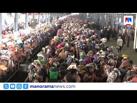 മണ്ഡലപൂജയ്ക്ക് മൂന്ന് ദിവസം കൂടി; ഇന്നലെ ദർശനം നടത്തിയത് ഒരു ലക്ഷത്തിലേറെ പേർ | Sabarimala