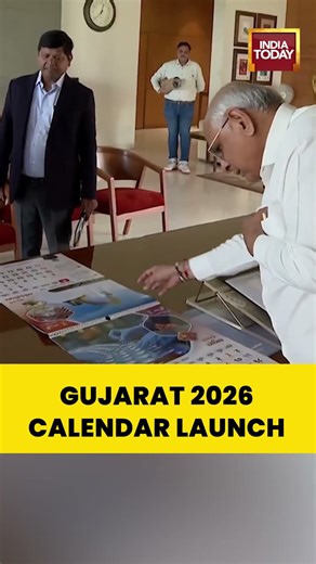 Gujarat #cmbhupendrapatel Releases 2026 Calendar | “Atmanirbhar Bharat, Vocal for Local”