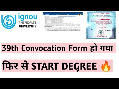 IGNOU 13th April 2026 DEGREE CERTIFICATE पर आई NEW UPDATE 🔥