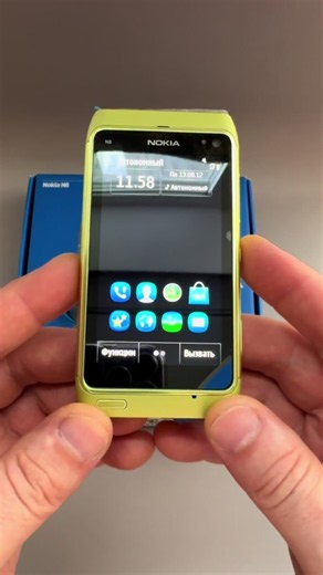 Nokia N8 Legend