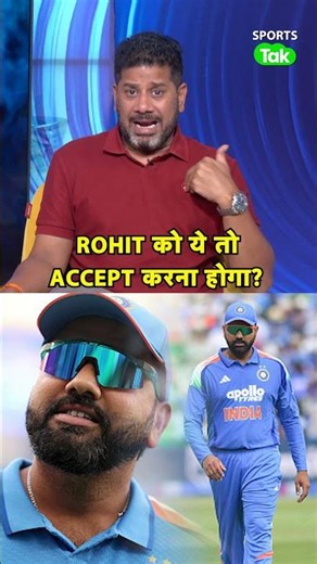 ROHIT SHARMA हमेशा BEST CAPTAIN रहेंगे BEST PLAYERS रहेंगे NOW HE HAS TO ACCEPT IT : VIKRANT GUPTA