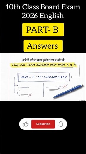 SSC 10th English Part-B Answers 😱 | 1 Min me Check karo 💯" #short #viralvideo #education