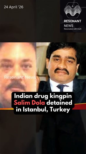 𝗕𝗥𝗘𝗔𝗞𝗜𝗡𝗚 :𝗗𝗮𝘄𝗼𝗼𝗱 𝗔𝗶𝗱𝗲 𝗦𝗮𝗹𝗶𝗺 𝗗𝗼𝗹𝗮 𝗗𝗲𝗽𝗼𝗿𝘁𝗲𝗱 𝘁𝗼 𝗜𝗻𝗱𝗶𝗮 𝗔𝗳𝘁𝗲𝗿 𝗧𝘂𝗿𝗸𝗲𝘆 𝗔𝗿𝗿𝗲𝘀𝘁 𝗶𝗻 𝗠𝗮𝗷𝗼𝗿 𝗗𝗿𝘂𝗴 𝗖𝗮𝘀𝗲In a major breakthrough for Indian agencies, Salim Dola, a close aide of Dawood Ibrahim, has been deported to Indiaafter being detained in Turkey.Arrest & Deportation📍 Detained in Istanbul, Turkey🤝 Joint operation by:MITLocal police units🌍 Based on Interpol Red Corner Notice (RCN)✈️ Brought to India via special aircraft, landed in D