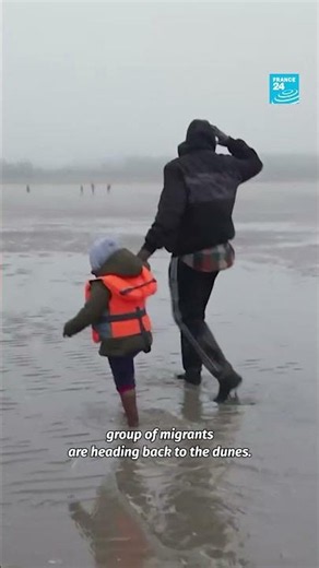 FRANCE-UK: On the beach as migrants try to cross the Channel • FRANCE 24 English