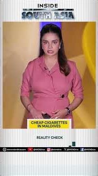 Cheap Cigarettes In Maldives | Inside South Asia | WION