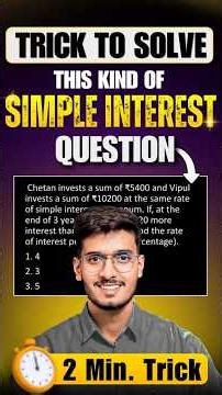 TRICK TO SOLVE ANY OF SIMPLE INTEREST QUESTIONS| short tricks for #maths #mathsshorts #mathstrick