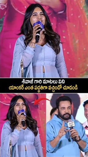 శివాజీ గారి మాటలపై మీ అభిప్రాయం ఏమిటి | Shivaji | Anchor Sravanthi | SSP TV