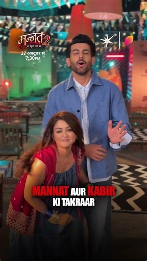 Mannat & Kabir’s Banter Starts Soon | Mannat 2