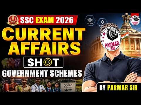 GOVERNMENT SCHEMES | CURRENT AFFAIRS SHORT SERIES |  SSC CGL, CHSL, AND ALL EXAMS