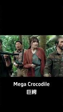🌸😱Suddenly, man-eating flower attacks! Bhagoo! | Mega Crocodile | YOUKU MONSTER MOVIE