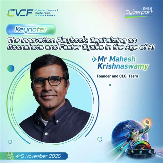 #cvcf2026 #venturecapital #globalexpansion #middleeast #middleasia #asean #gba | Cyberport Hong Kong