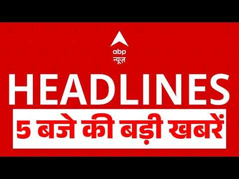TOP News: बड़ी खबरे | Amit Shah | New anti-paper leak bill | CJP | Parliament Monsoon Session | ABP