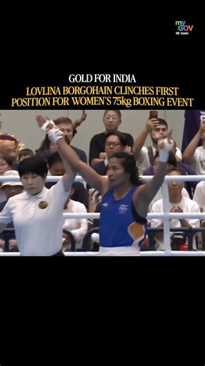 Lovlina Borgohain Strikes Gold in Women’s 75kg Boxing