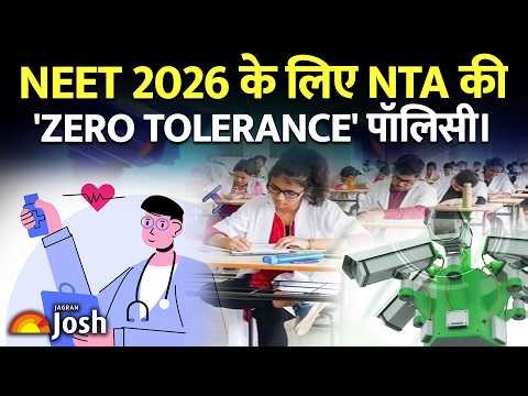 NEET 2026 पर NTA का डिजिटल पहरा: AI कैमरों और 5G जैमर्स के साथ 'Anti-Cheating' मोड ऑन!