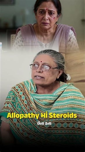 પેમ્ફિગસ વલ્ગારિસ , ચામડીમાં ખંજવાળ અને ફોડલામાં અદ્દભુત ફાયદો #ayurveda #healthtips #doctor