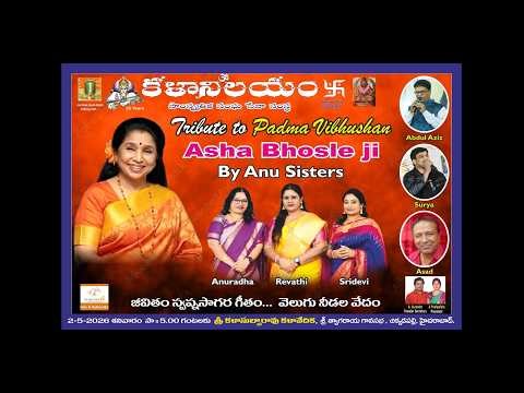 కళానిలయం | Musical Tribute to ASHA BHOSLE ji By Anu Sisters | LIVE
