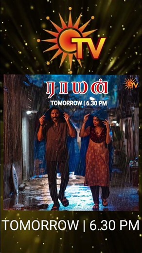 Raayan - Tomorrow March 22 Sunday @ 6.30 PM On Sun TV | Sun TV Sunday Movies | FE 2.0 |FE 2.0 Shorts