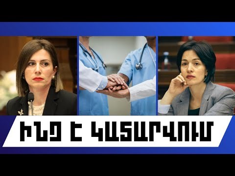 ԻՆՉ Է ԿԱՏԱՐՎՈՒՄ. ՀՈՒՆՎԱՐԻ 1, 2026 Թ.