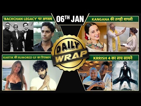 Kartik Aaryan Dating Rumors, Kangana’s Comeback, Dhurandhar Record Run & Krrish 4 Truth