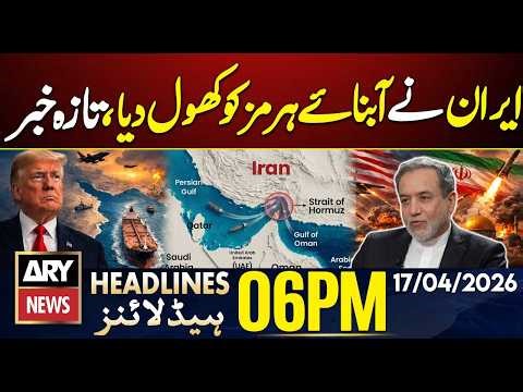 US Iran Talks Update | Iran US Talks Round 2 | Field Marshal | ARY News 6 PM Headlines | 17 April 26