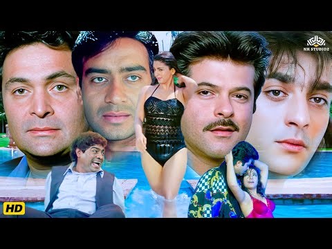 अजय देवगन काजोल ऋषि कपूर संजय दत्त और जोहनी लीवर का हिंदी रोमांटिक फुल लव स्टोरी मूवी