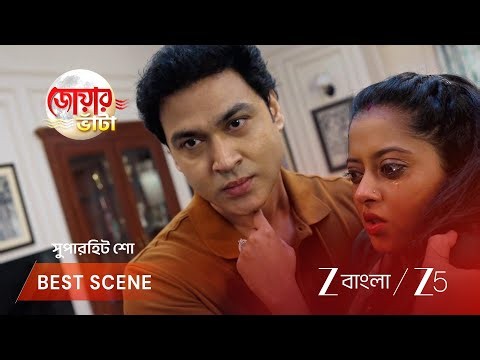 Jowar Bhanta | EP - 287 | Best Scene 2 | Jul 11 2026 | Zee Bangla
